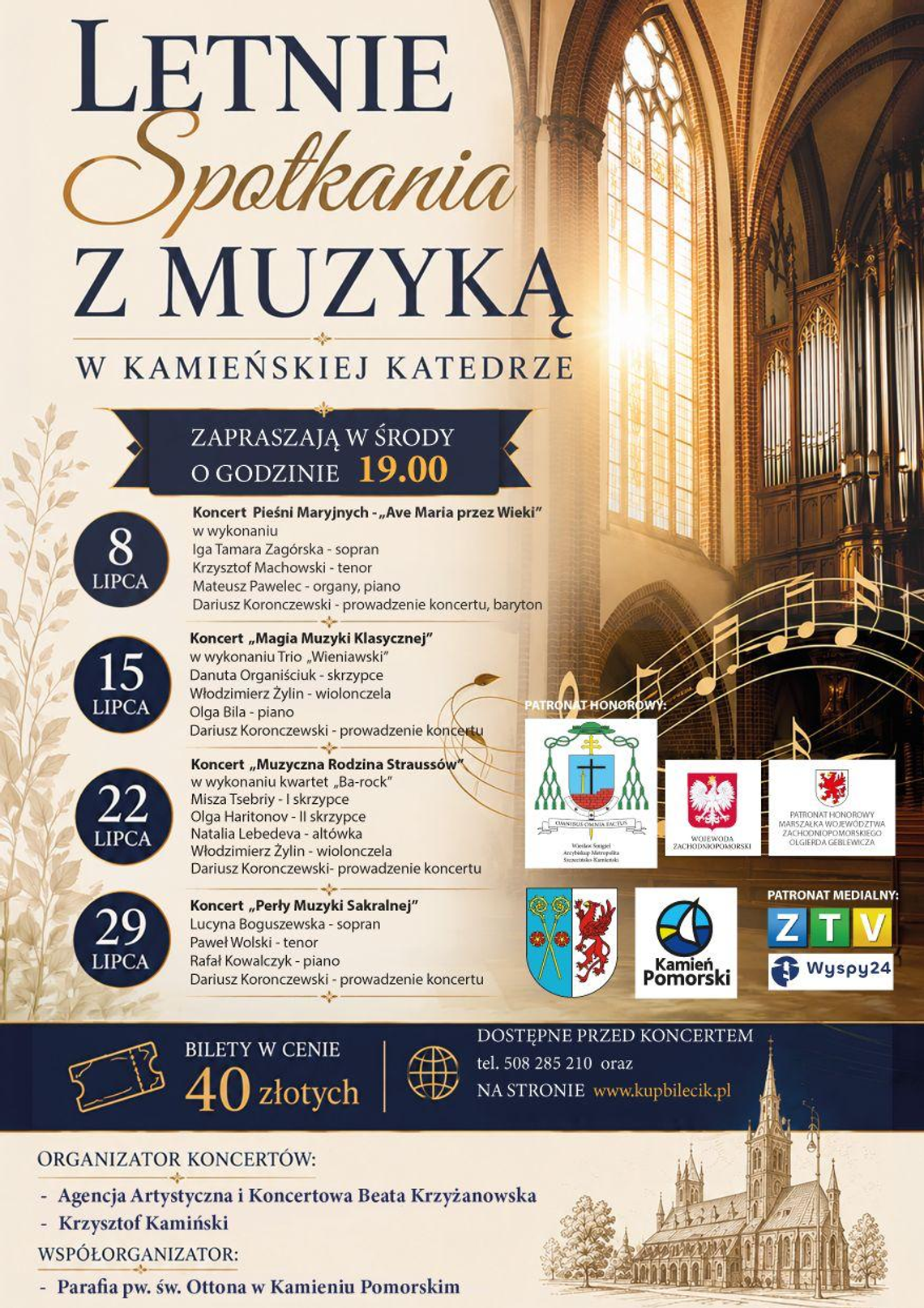 KAMIEŃ POMORSKI: Letnie Spotkania z Muzyką KAMIEŃ POMORSKI: Letnie Spotkania z Muzyką